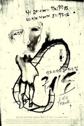 Life Track poster