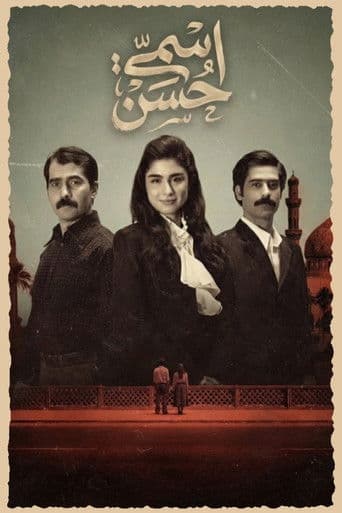 My Name is Hassan poster