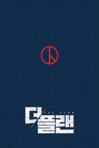 The Plan poster