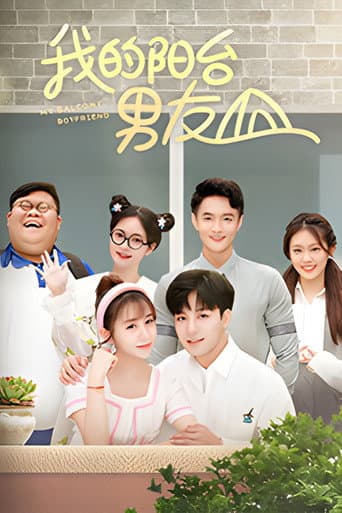My Balcony Boyfriend poster