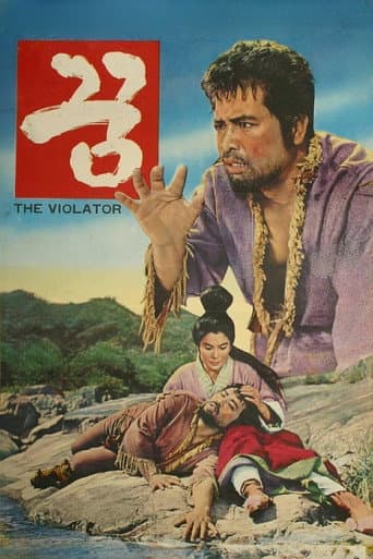 The Violator poster