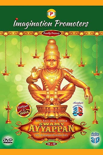 Sree Hari Hara Sudhan Swami Ayyappan poster