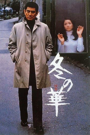 Winter's Flower poster
