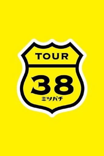 SAKAMOTO MAAYA COUNTDOWN LIVE 2012→2013 ～TOUR"Mitsubachi"FINAL～ poster