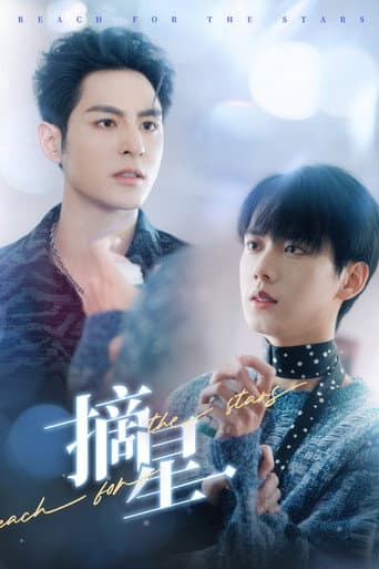 Reach for the Stars poster