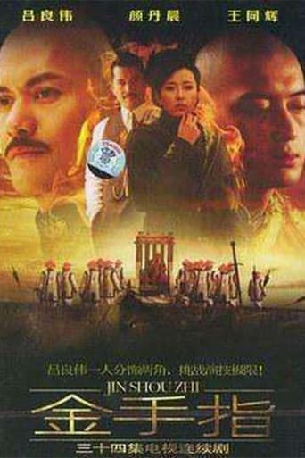 Golden Finger poster