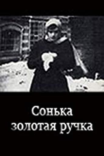 Sonka the Golden Hand poster
