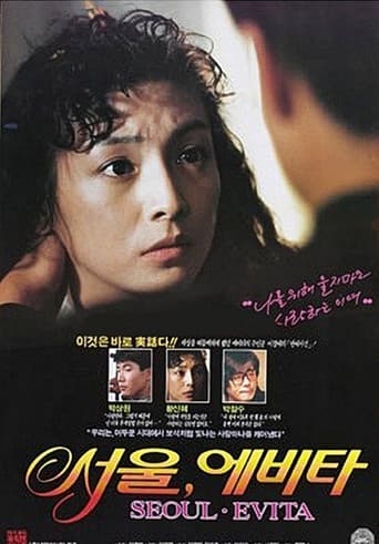 Seoul Evita poster