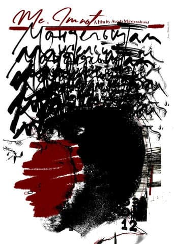Me, I'm Not. poster