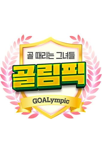 Shooting Stars - Goalympics poster