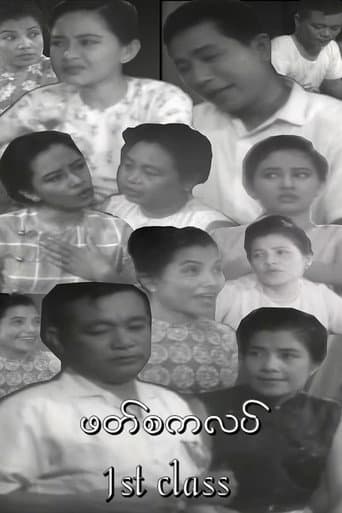 First Class poster