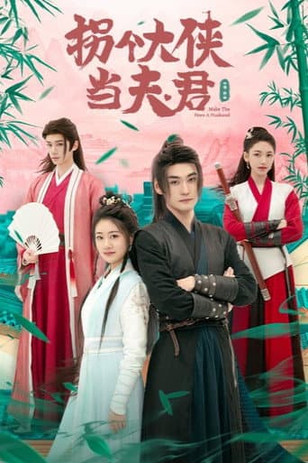 Marrying a Warrior poster