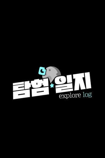 Explore Log poster