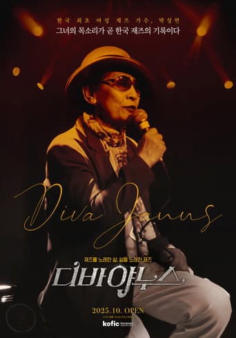 Diva Janus poster