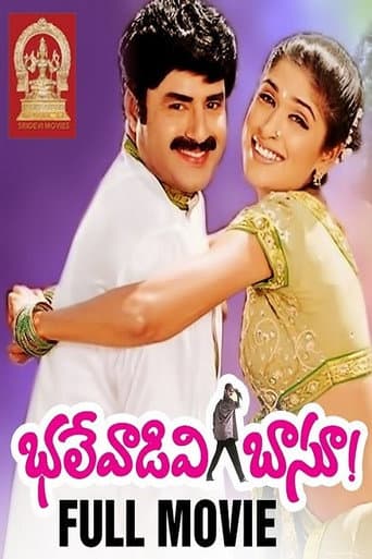 Bhalevadivi Basu poster