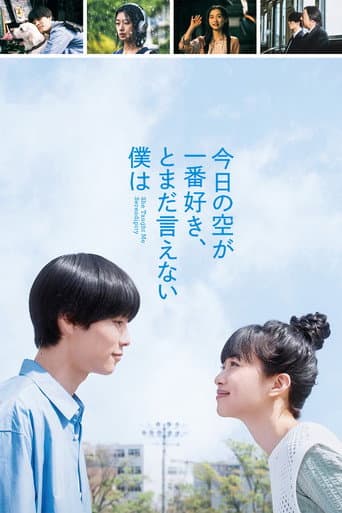 She Taught Me Serendipity poster