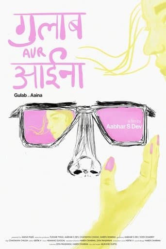 Gulab aur Aaina poster