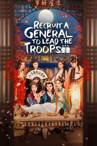 Recruit a General to Lead the Troops poster