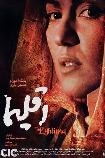 Eghlima poster