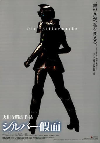 Silver Mask poster