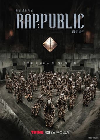 RAP:PUBLIC poster