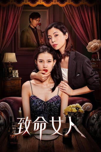 Why Women Kill poster