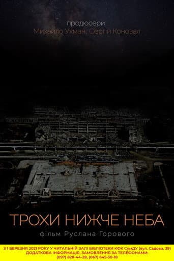 Just Below the Sky poster