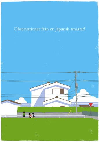 Notes from a small Japanese town poster