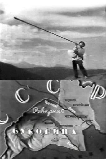 Bukovyna, Ukrainian Land poster
