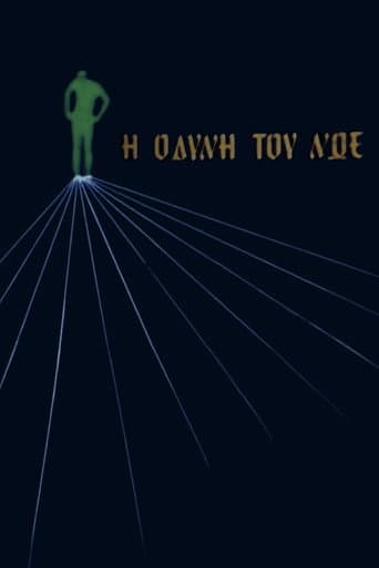 Η οδύνη του Νώε poster