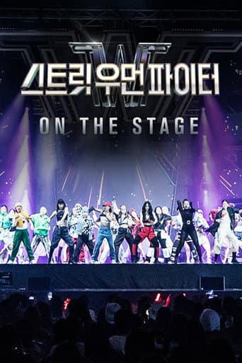 Street Woman Fighter Concerts poster