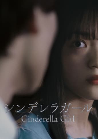 Cinderella Girl poster