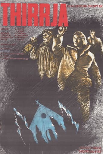 The Shout poster