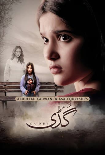 Guddi poster