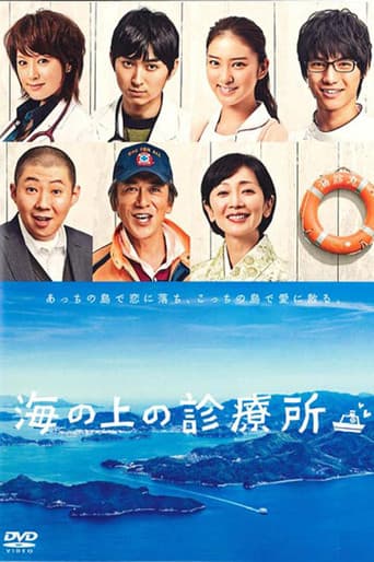 Clinic on the Sea poster