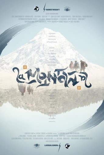 The Mountain poster