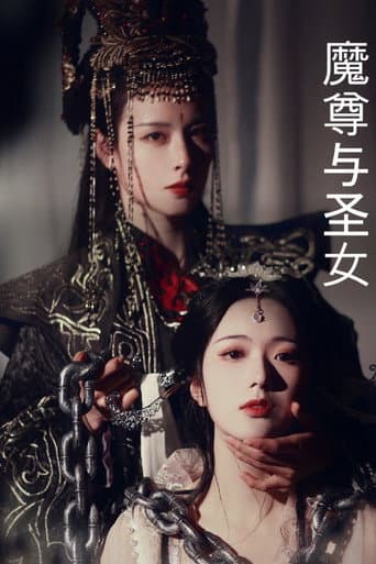 The Demonic Lord and the Virtuous Cultivator poster