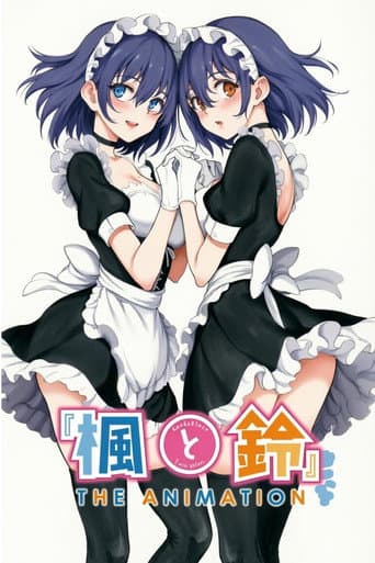 楓と鈴 THE ANIMATION poster