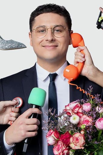 Loris Giuliano au boulot poster