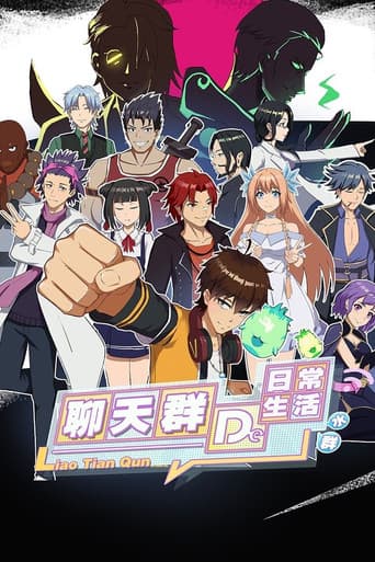 Cultivation Chat Group poster