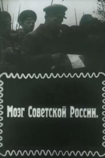 The Brain of Soviet Russia poster