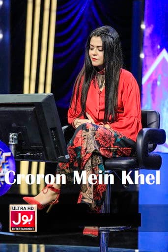 Croron Mein Khel poster