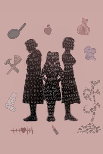 Once upon a time there was a girl... poster