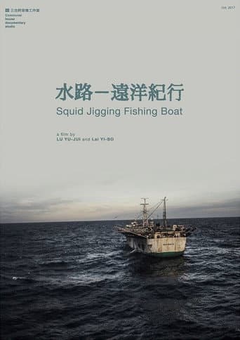 Squid Jigging Fishing Boat poster