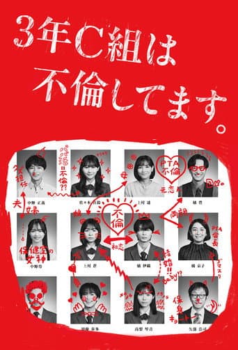 Class of Cheaters poster