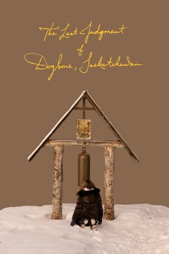 The Last Judgment of Dogbone, Saskatchewan poster
