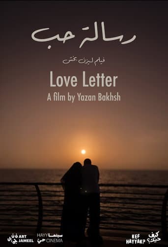 Love letter poster