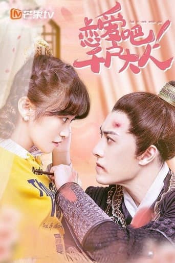 Let's Love, My Lord poster