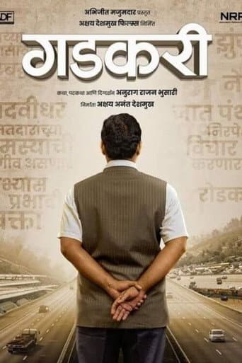 Gadkari poster