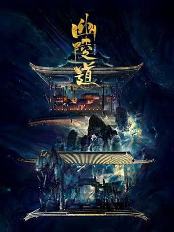 Fate Break poster